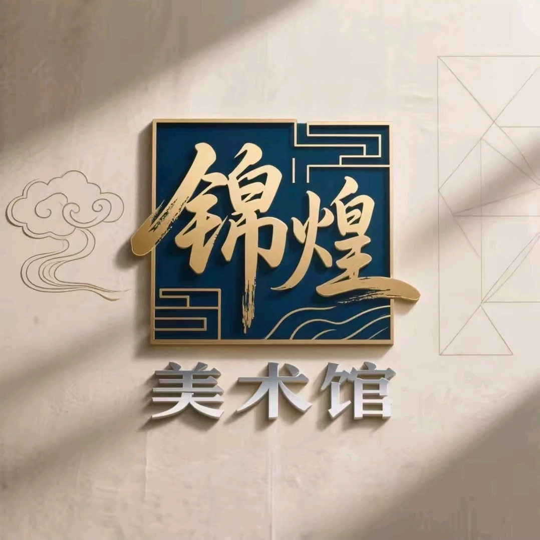 李鲤国画定制《防拍链接》