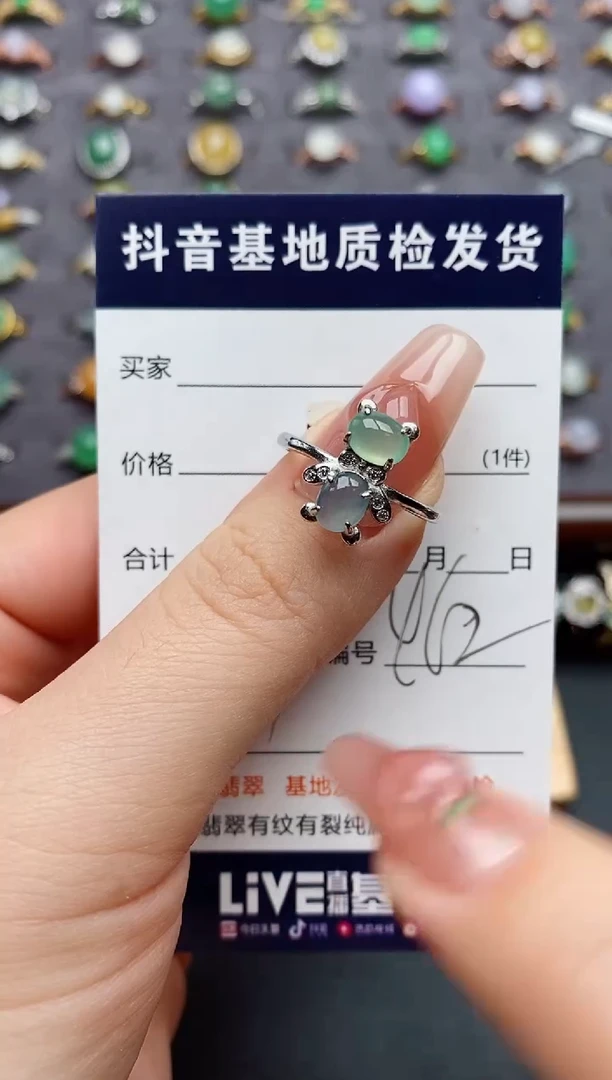 银S925镶嵌戒指翡翠..
