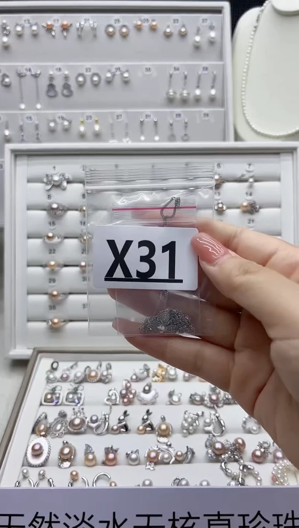 淡水珍珠珠宝奇石银S925镶嵌伊X31