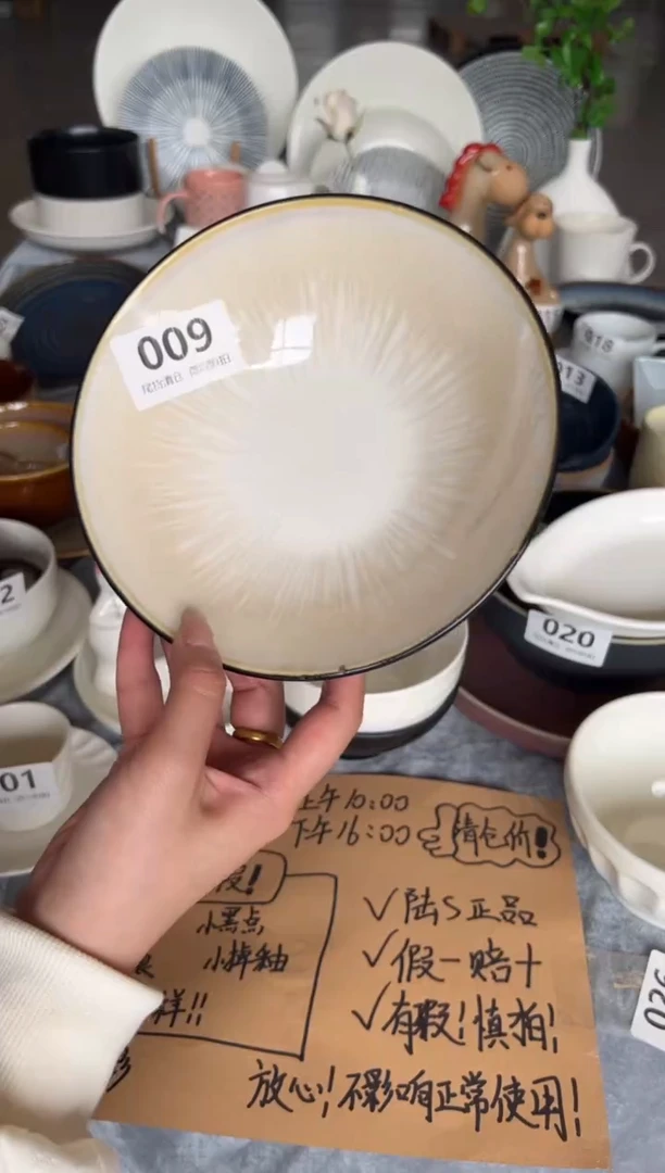 新骨瓷009现场流韵黄7,5寸矮口碗