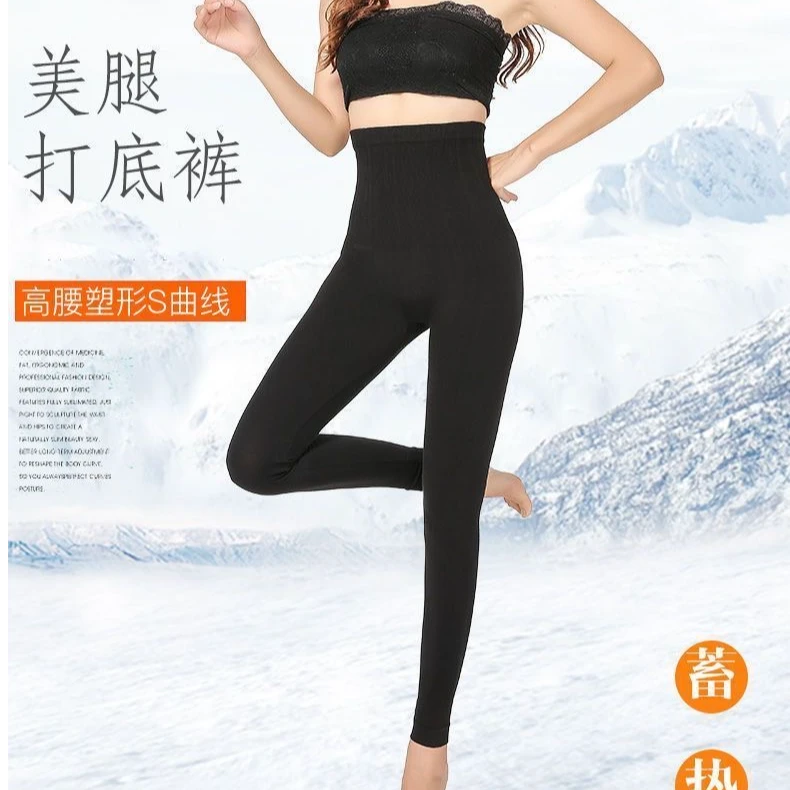 高腰收腹保暖裤女秋裤女修身裤1919