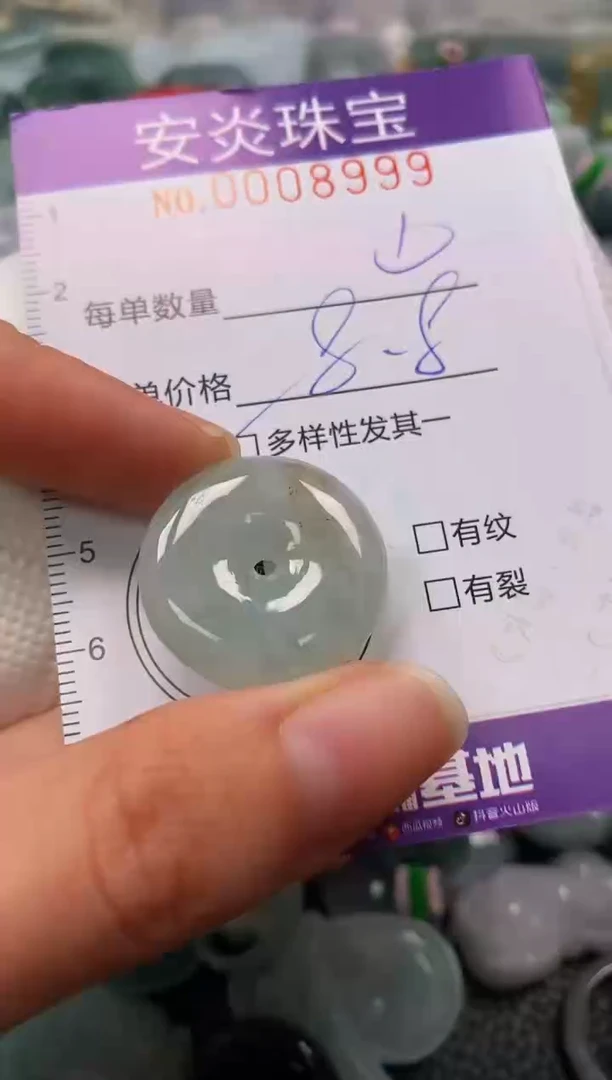 颈饰未镶嵌翡翠闪购0008999多样性发其一