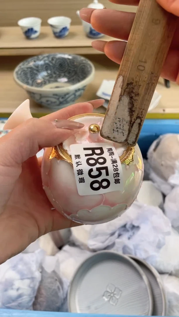 【闪购商品】杯瓷器瓷器瓷器瓷器R858