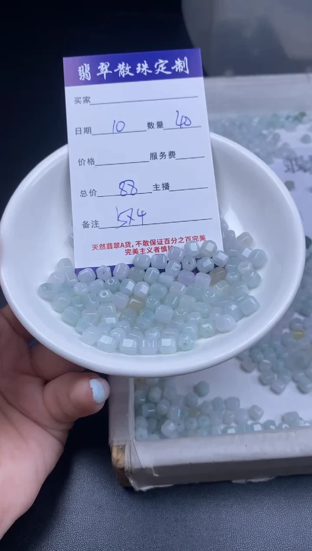 颈饰未镶嵌翡翠翡翠散珠批发DIY多样性发货