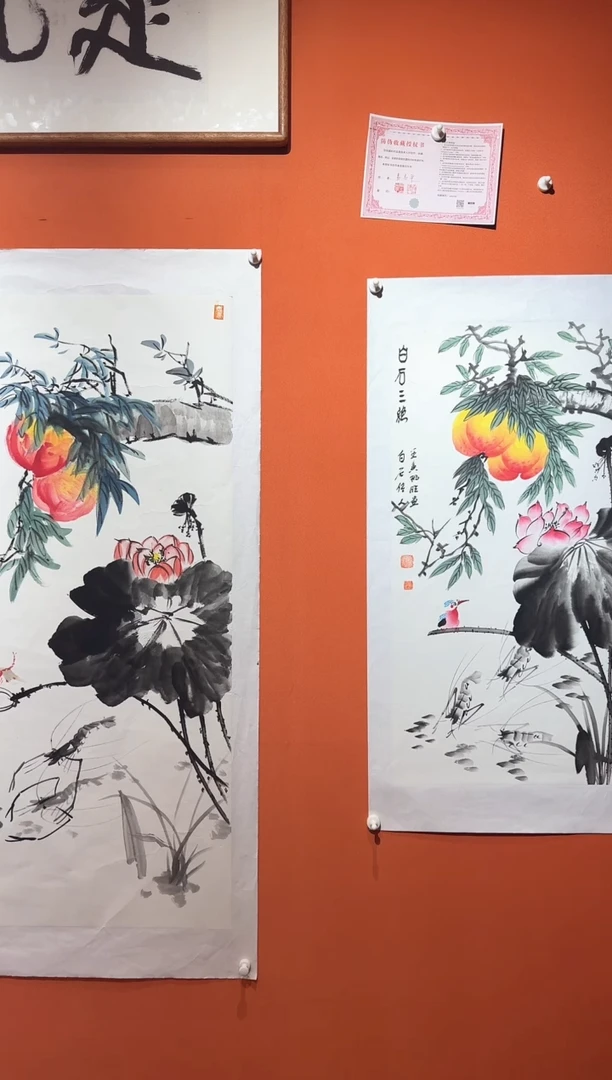 国画雷畅胜 传承纪念款 白石三绝+白石五绝 托底