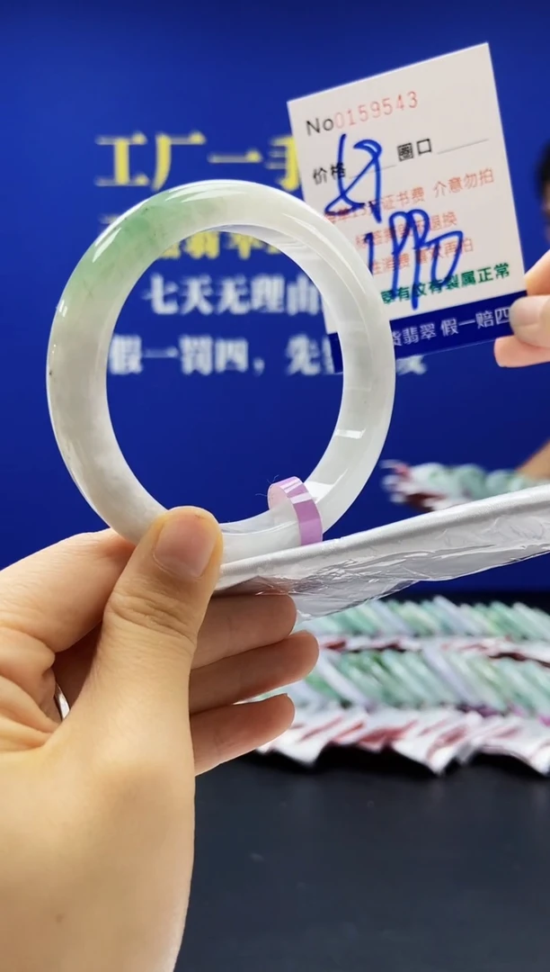 翡翠手镯未镶嵌A-翡翠手镯未镶嵌-A