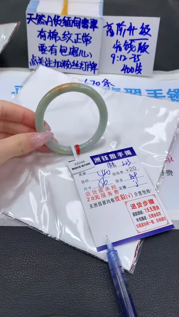 【闪购商品】翡翠手镯未镶嵌1111111111