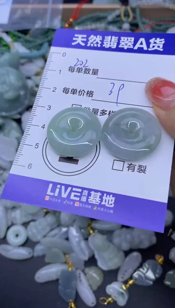 颈饰未镶嵌翡翠天然翡翠A货批量多样性发一件