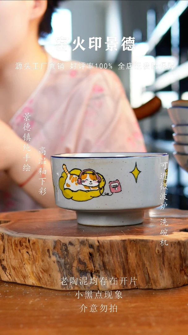 碗374老陶泥高脚碗