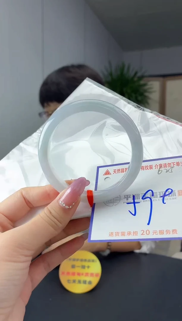 未镶嵌手镯翡翠111111111111