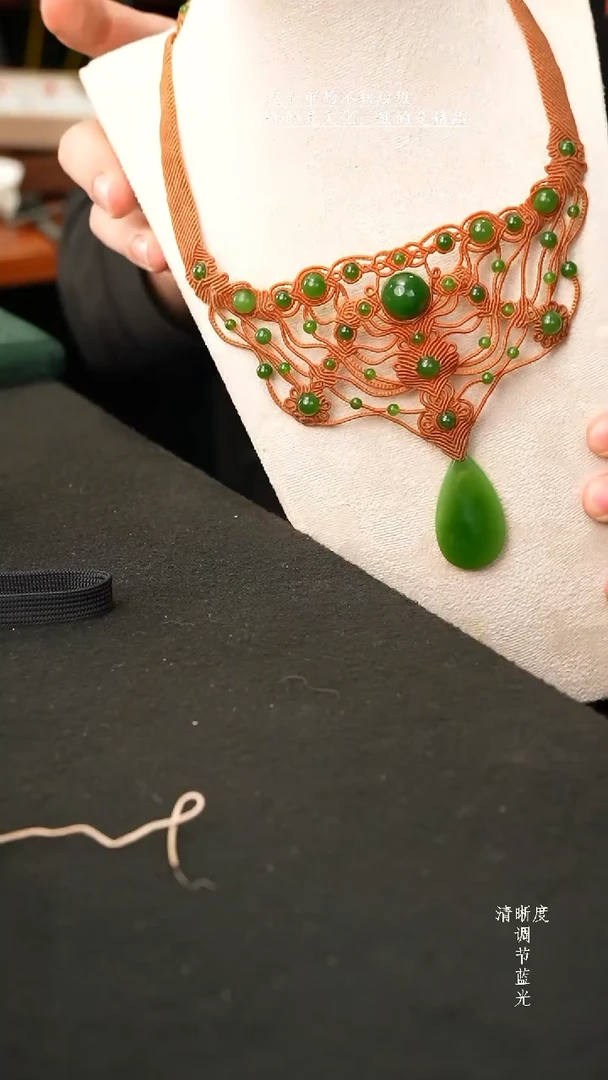 项链未镶嵌和田玉碧玉水滴吊坠搭配单珠设计编织款-重工孤品