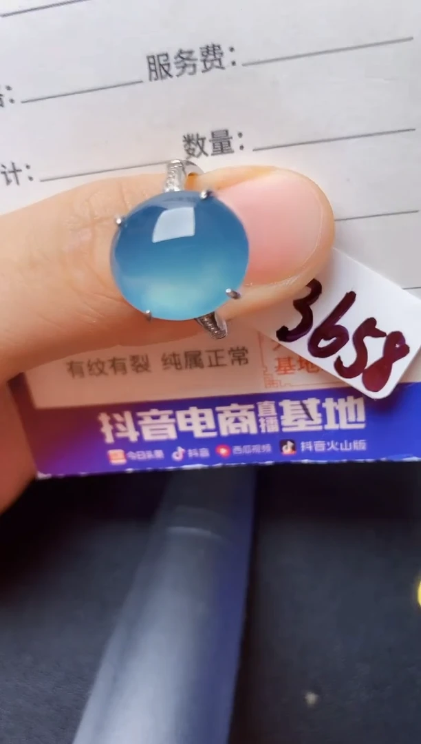 翡翠戒指银S925镶嵌22222