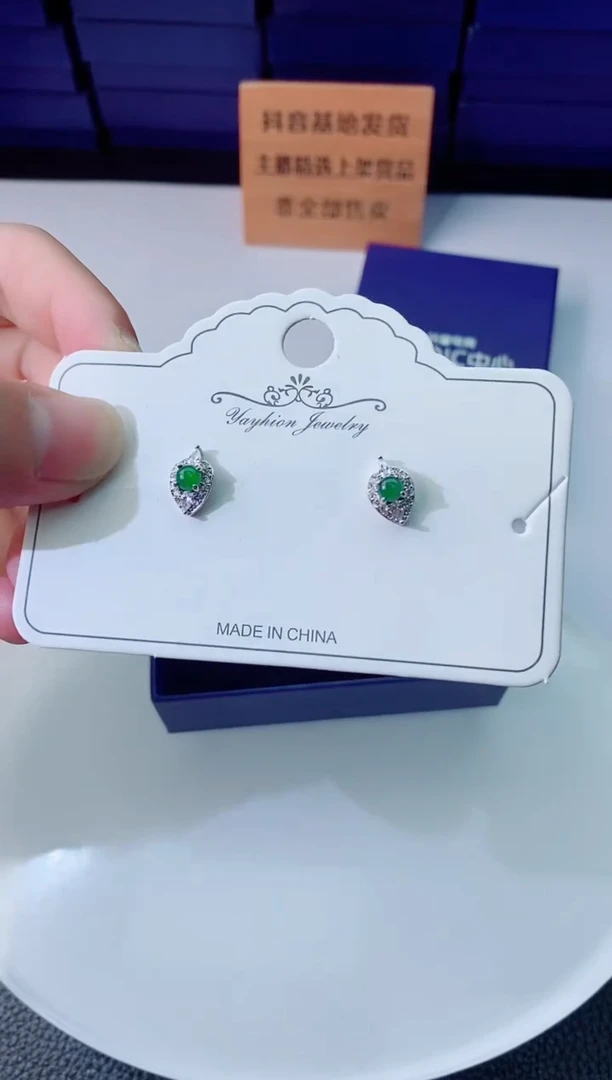 颈饰未镶嵌翡翠1