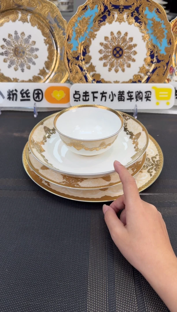 瓷片到手十件套 福利款