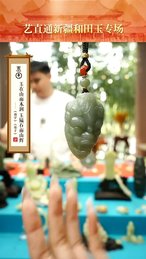 和田玉未镶嵌挂件闪购兽面