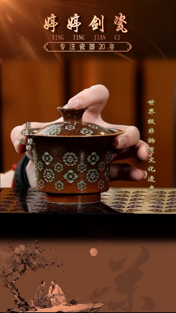 12龙泉青瓷宝相马蹄盖碗