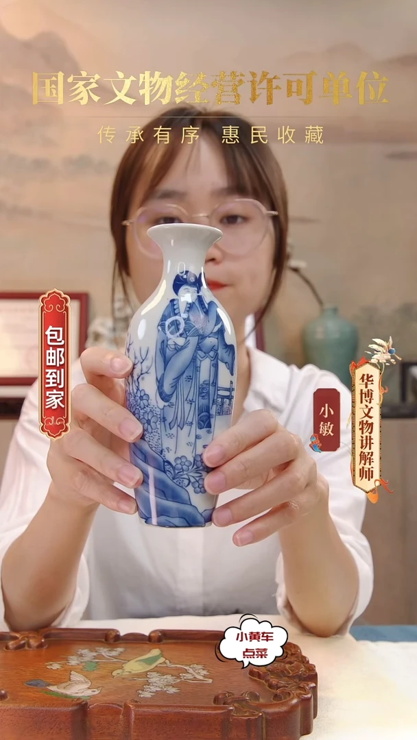 清赏瓶131青花仕女图赏瓶