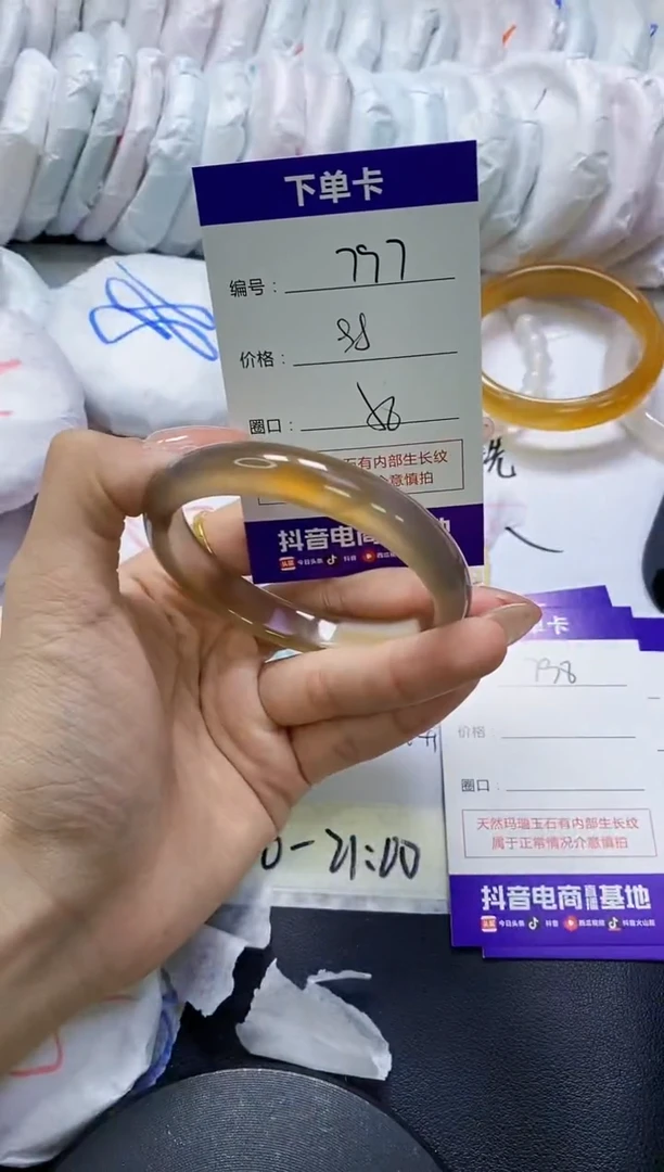 手镯玛瑙/玉髓未镶嵌797