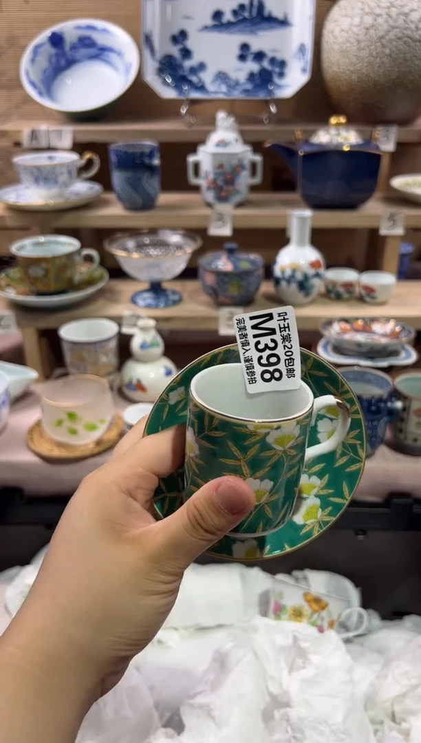 瓷片弘**奇                   M398