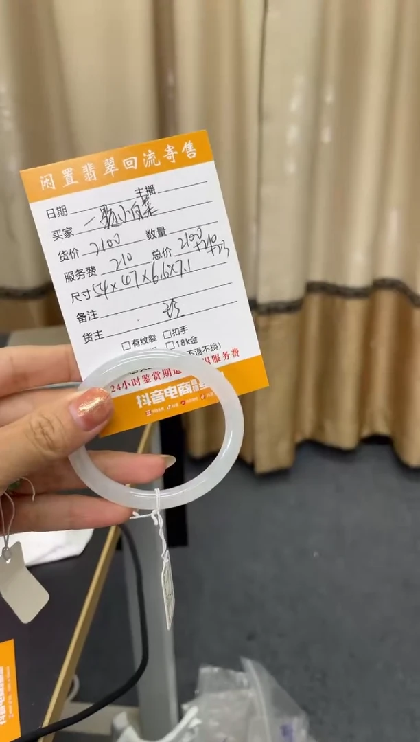 翡翠手镯未镶嵌手镯