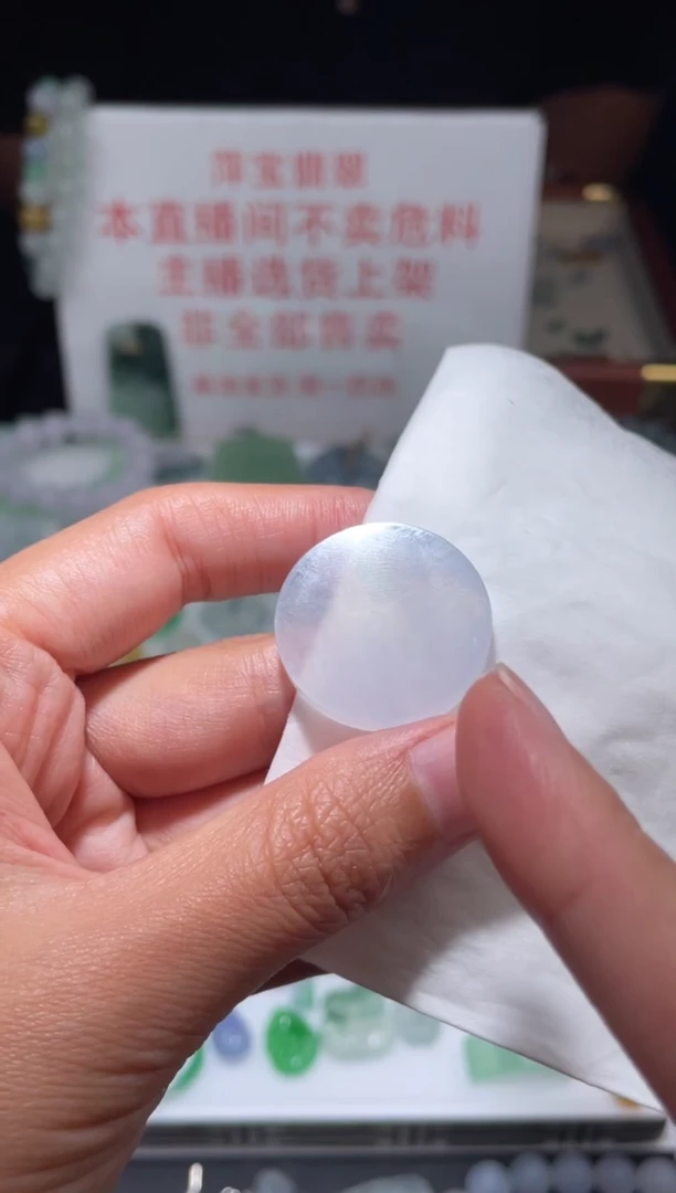 未镶嵌定制翡翠|毛货其它+0