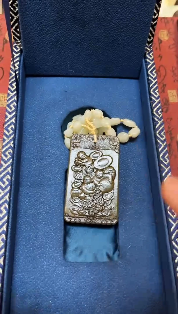 【闪购商品】和田玉玉牌未镶嵌和田玉挂件子冈牌L004