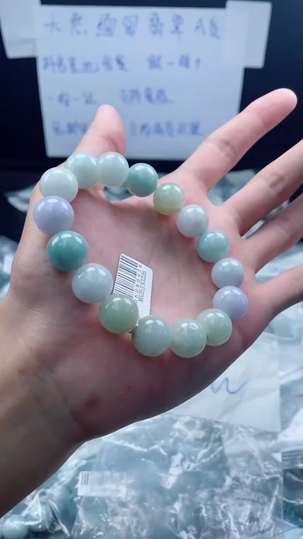 未镶嵌定制翡翠珠串/13+
