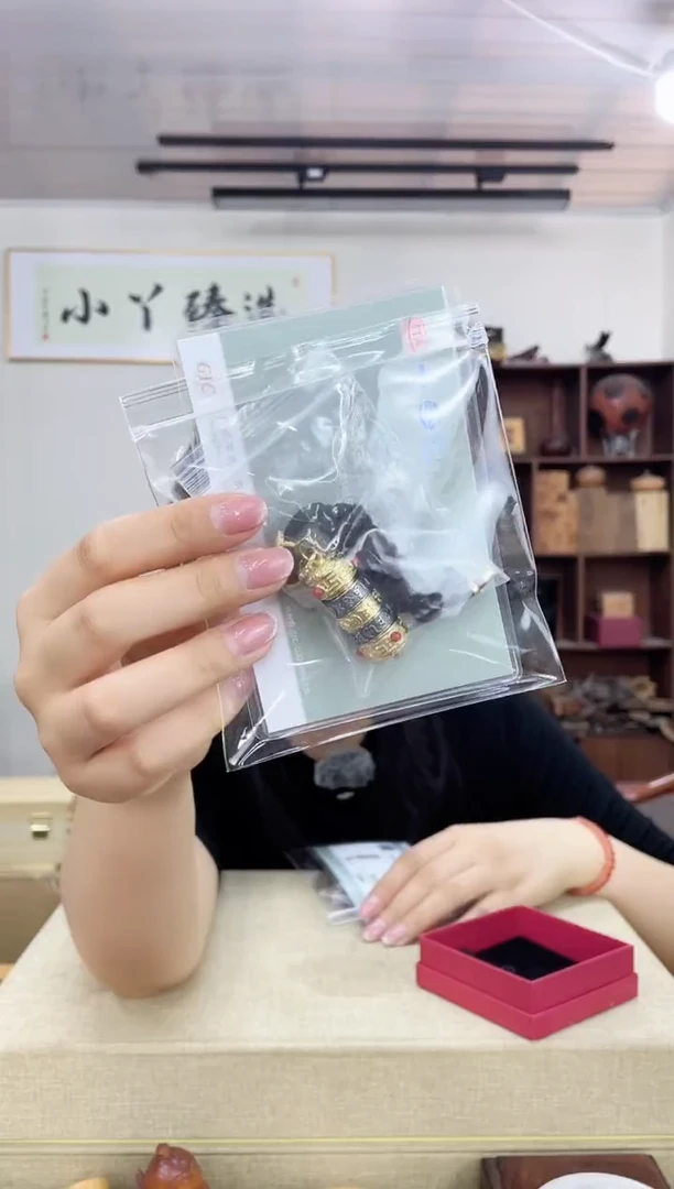 乌木类端景台698三三木转转挂件木木