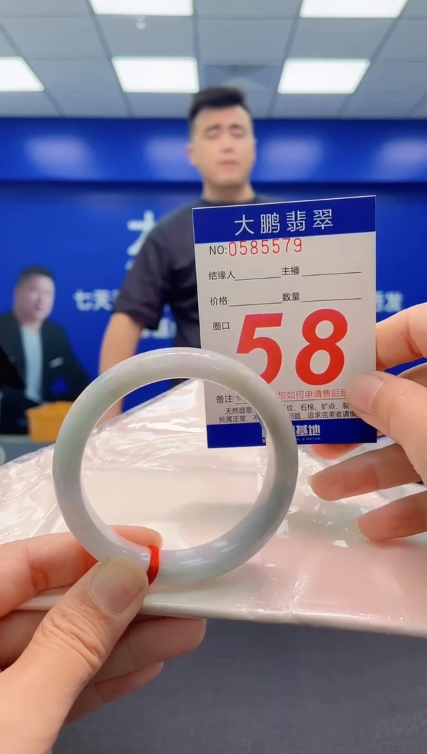 未镶嵌手镯翡翠a AAAAAAAAA