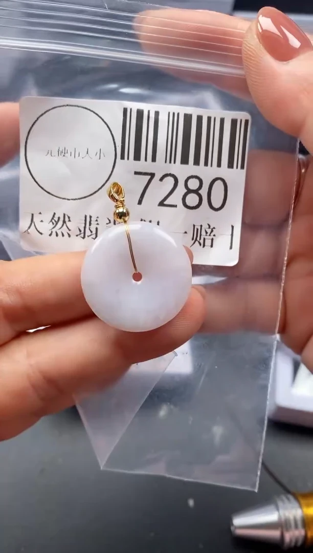 吊坠(不含链)未镶嵌翡翠7280