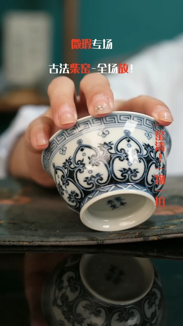 微瑕景德镇全手工古法柴窑1