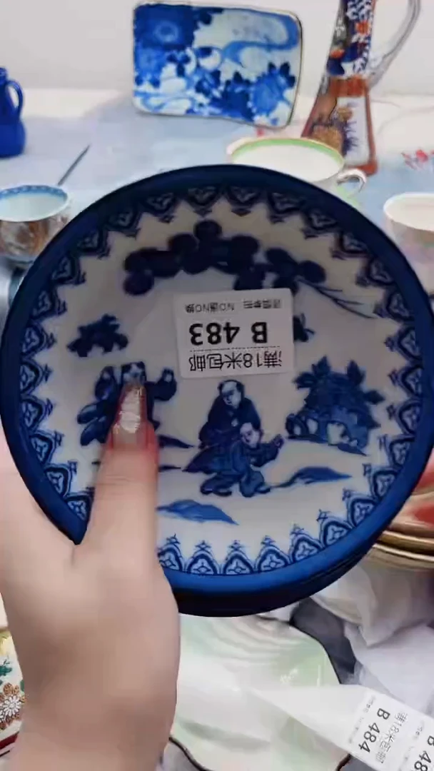 海*?B483***************