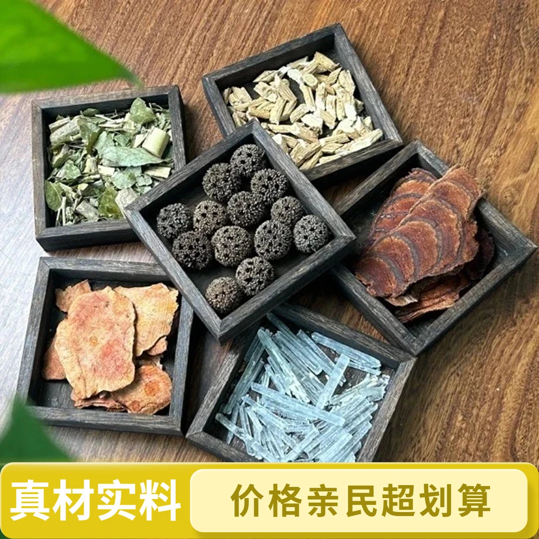 【路路通】红土茯苓暴冰鸡血藤透骨香路路通防风泡酒料六件270克