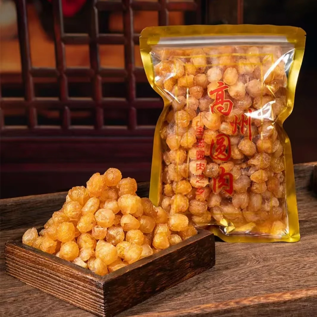 高州桂圆肉老树龙眼肉无核去核去壳烘干肉厚香甜无硫元肉手工鲜嫩