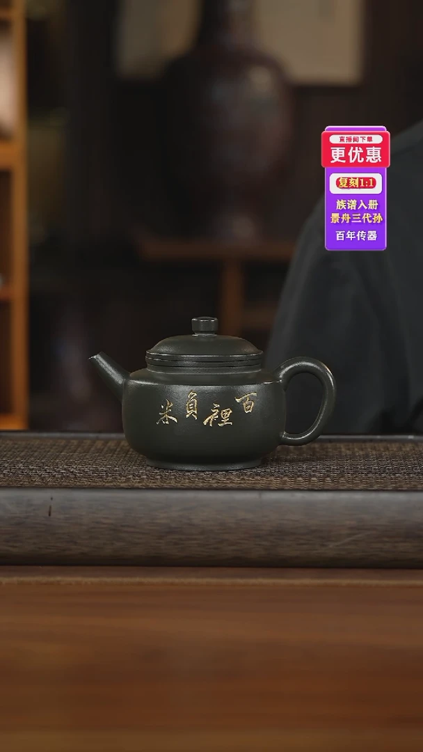 茶壶紫砂紫砂壶紫砂壶