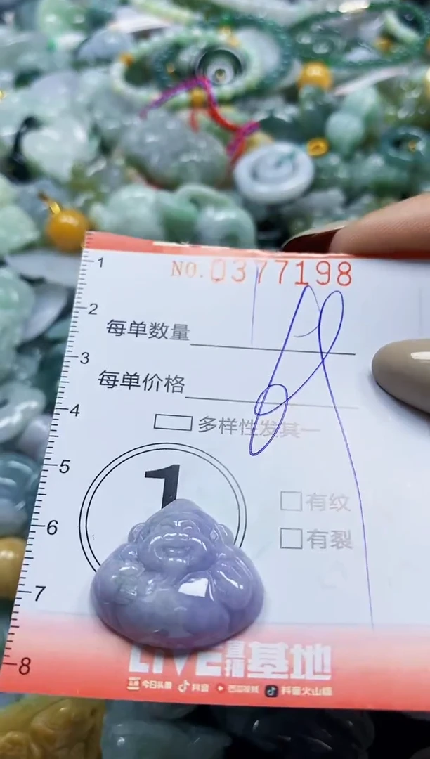 颈饰未镶嵌翡翠闪购0377198