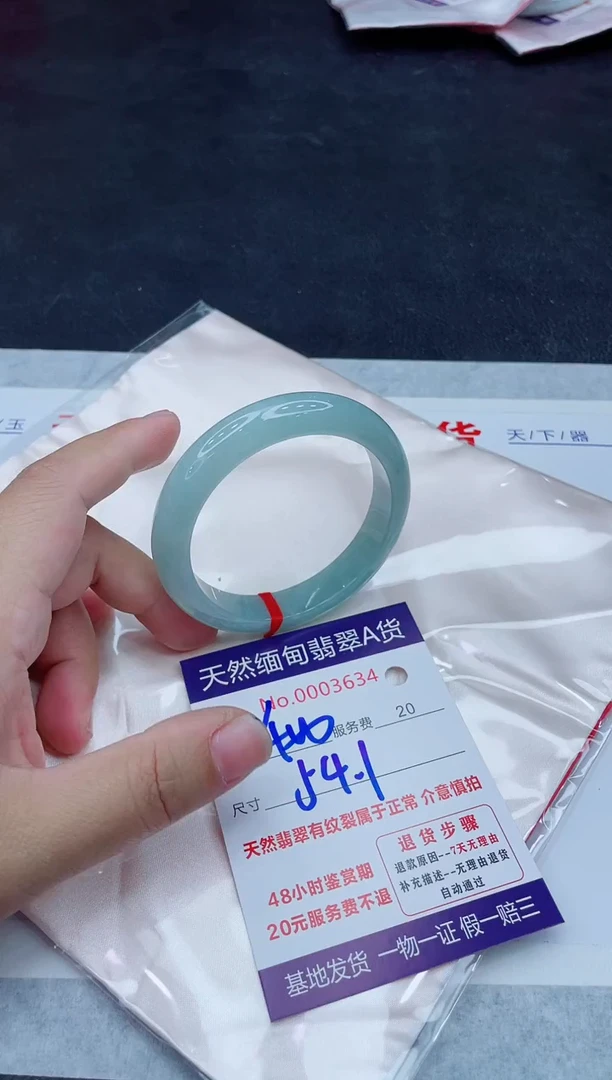 未镶嵌手镯翡翠400.0000