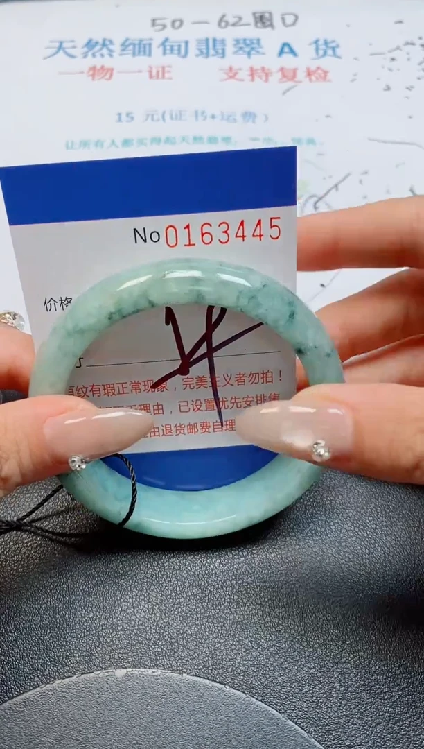 未镶嵌手镯翡翠天然缅甸翡翠163445