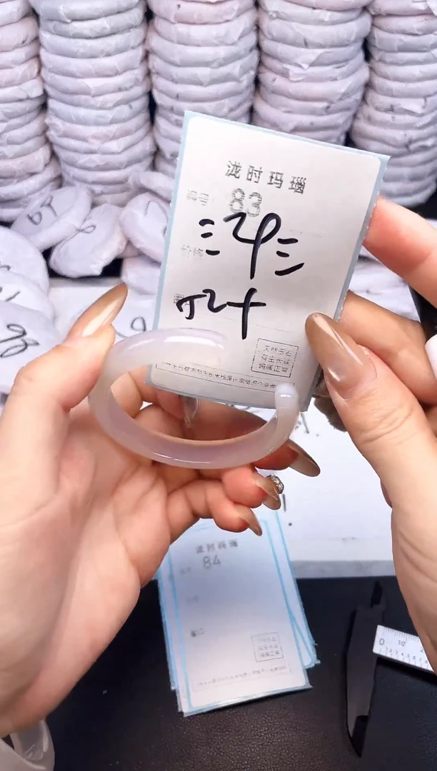 手镯玛瑙/玉髓未镶嵌83