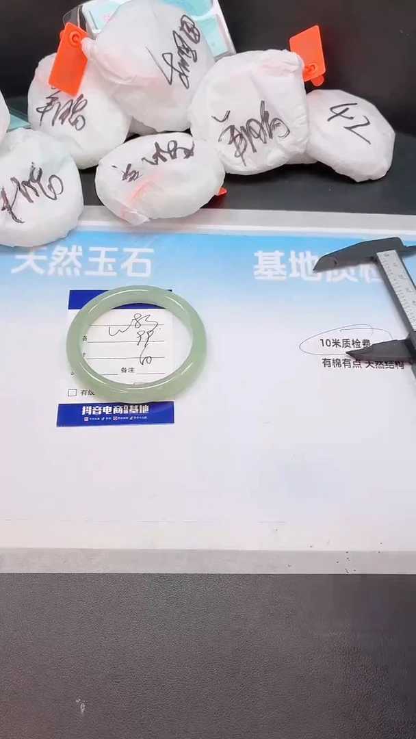 未镶嵌手镯石英质玉09W83-60