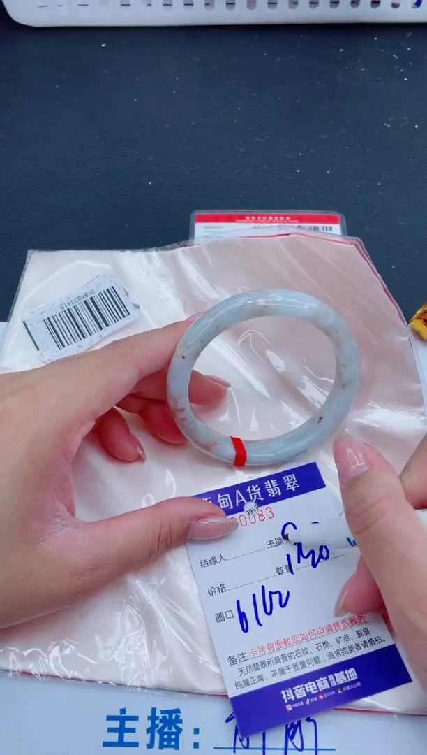 未镶嵌手镯翡翠