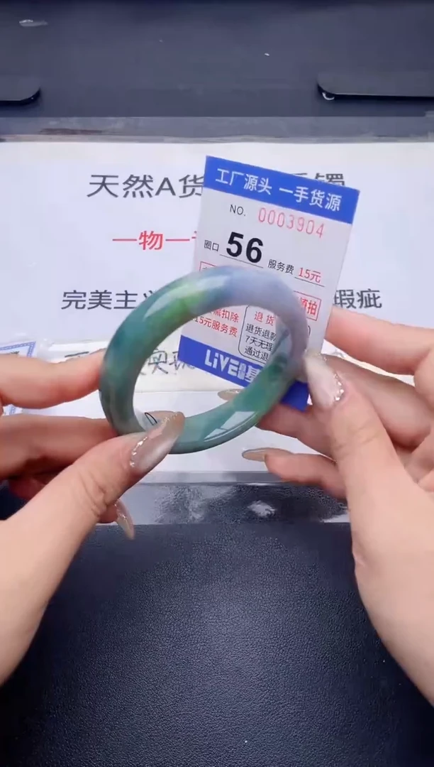 未镶嵌手镯翡翠翡翠手镯未镶嵌