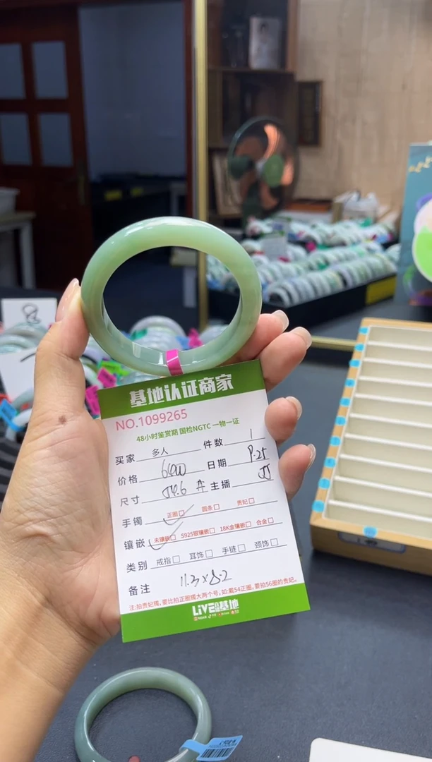 未镶嵌手镯翡翠多人
