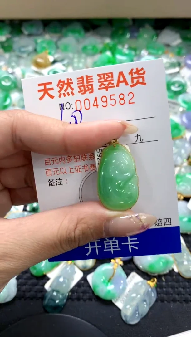 翡翠18K金镶嵌颈饰1111111111111111