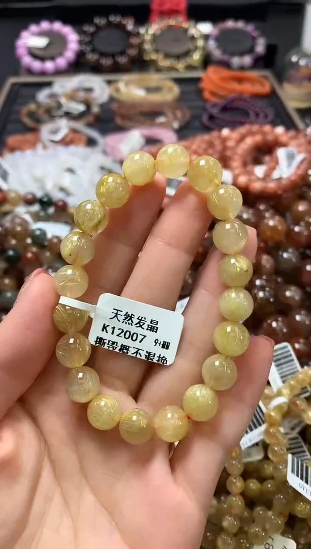 未镶嵌手链水晶9+