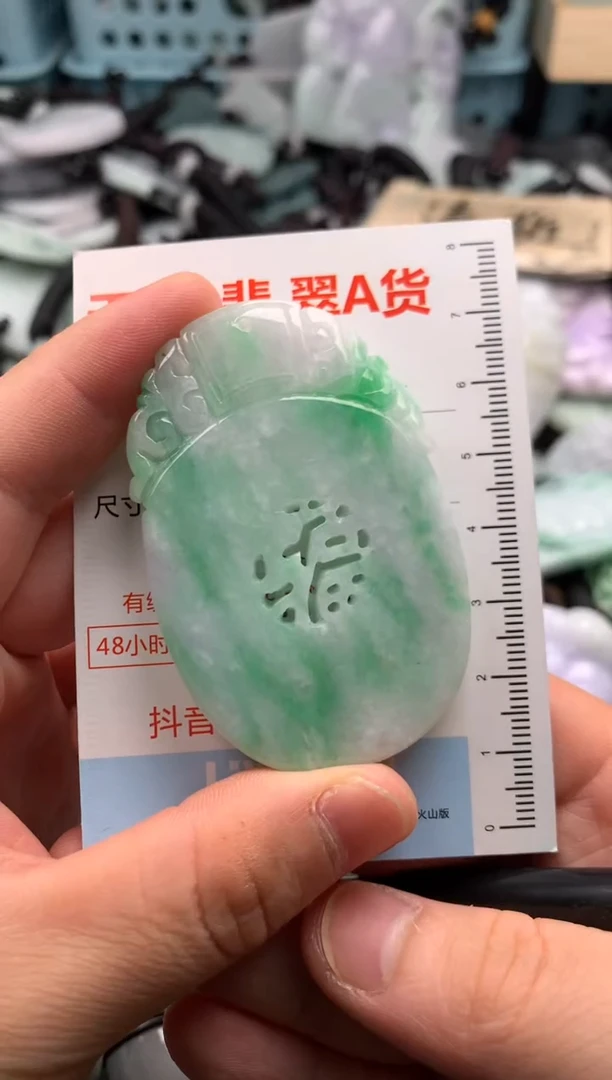 翡翠未镶嵌吊坠(不含链)1