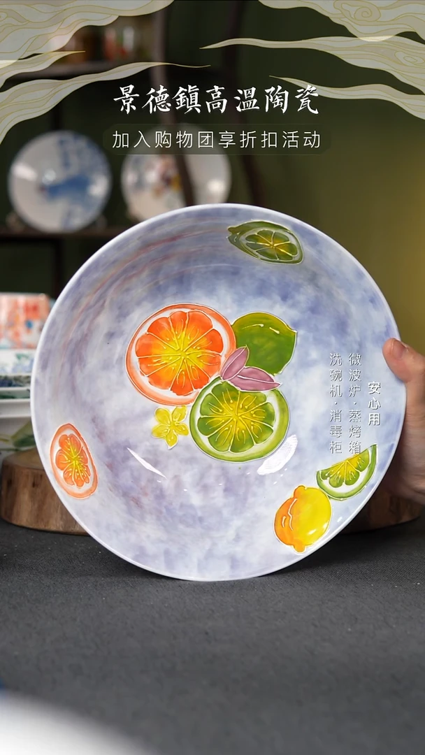 瓷景德镇高温手绘釉下彩9英寸大面碗多彩柠檬粉紫渲染