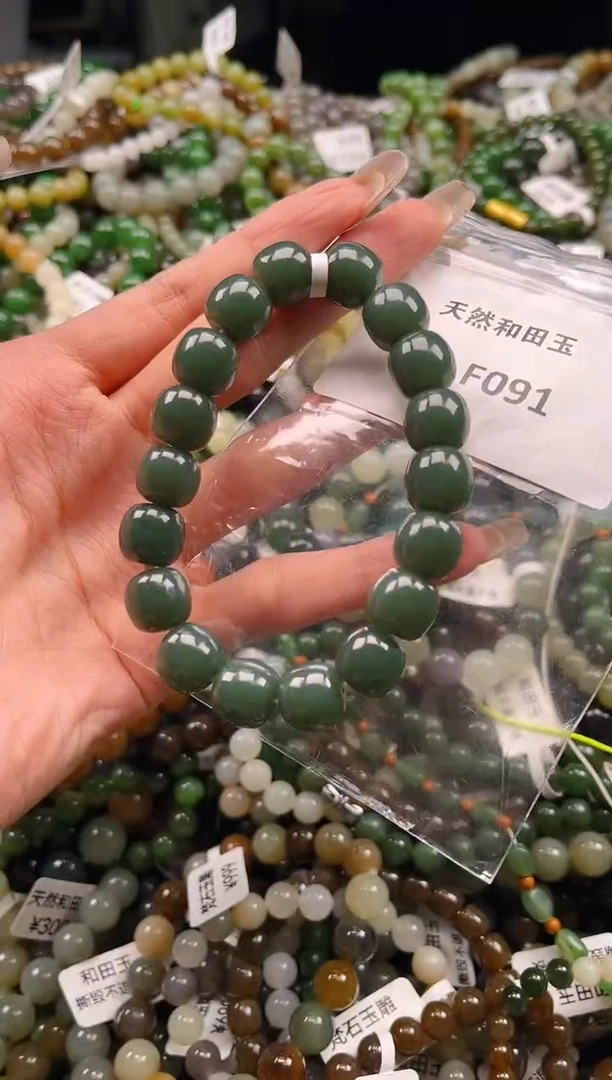 未镶嵌和田玉挂件1