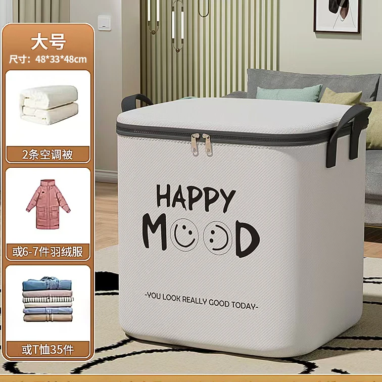 加厚衣服收纳箱秋冬家用被子收纳袋放衣柜大容量超大储物筐