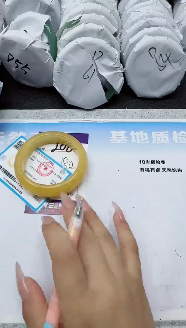 石英质玉手镯未镶嵌208